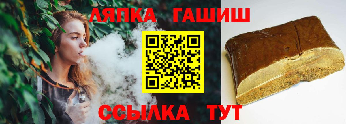 ГАШ AMNESIA HAZE  Вход с VPN  ГАШ Ice-O-Lator  Гашиш  Ессентуки 