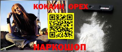 не бодяженный Балаково