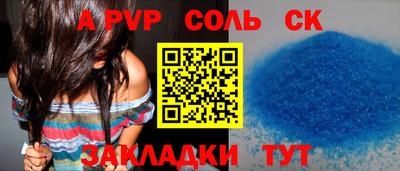 не бодяженный Балаково