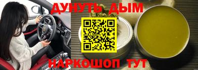 хмурый Балашиха
