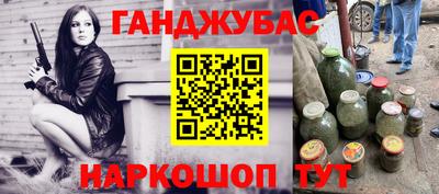 хмурый Балашиха