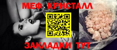 хмурый Балашиха