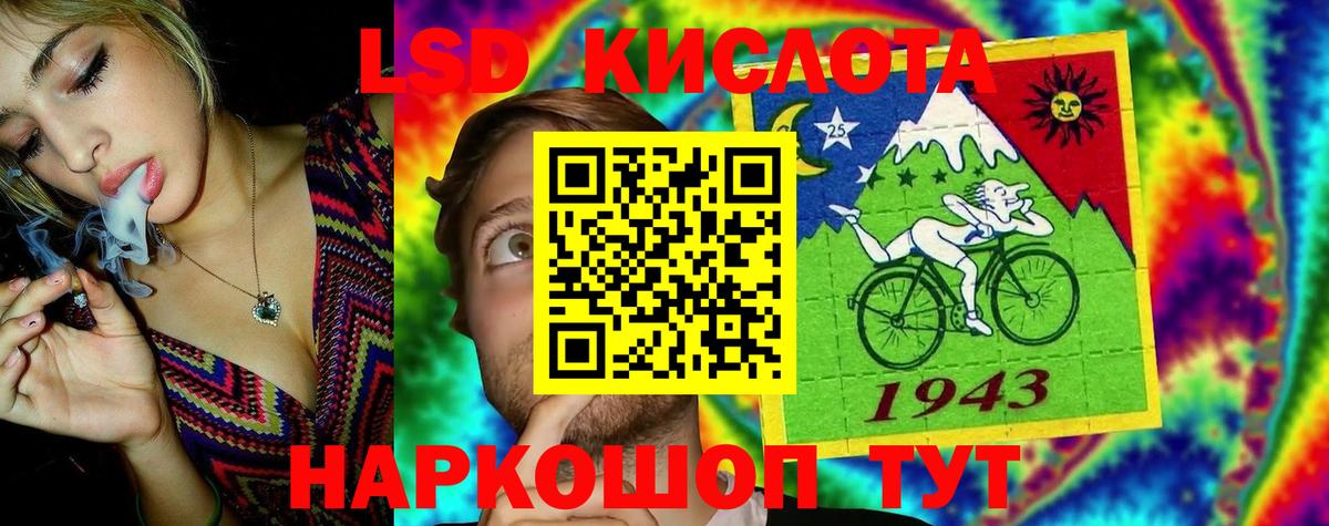 Лсд 25 экстази кислота  Вход с VPN  ЛСД экстази  ЛСД экстази ecstasy  Ессентуки 