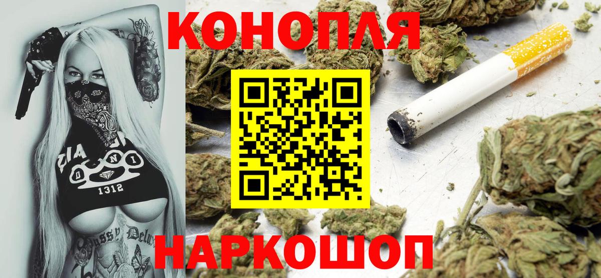 Конопля ГИДРОПОН Ессентуки
